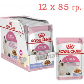 Royal Canin Kitten in Jelly - Пълноценна мокра храна със сос в пауч за подрастващи котенца до 12 месеца